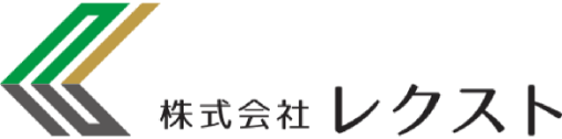 株式会社レクスト